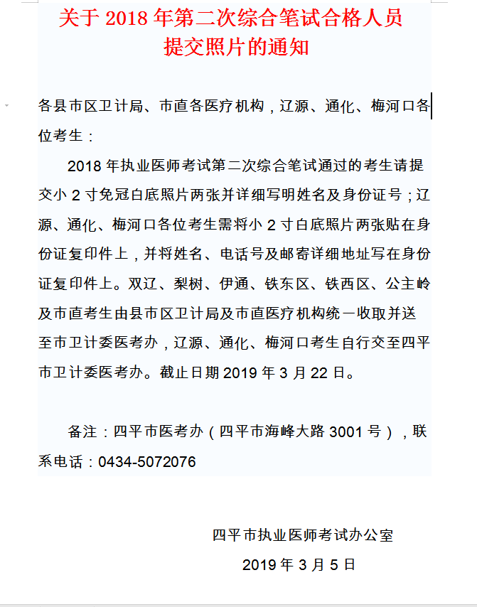 微信图片_20190305104444.png